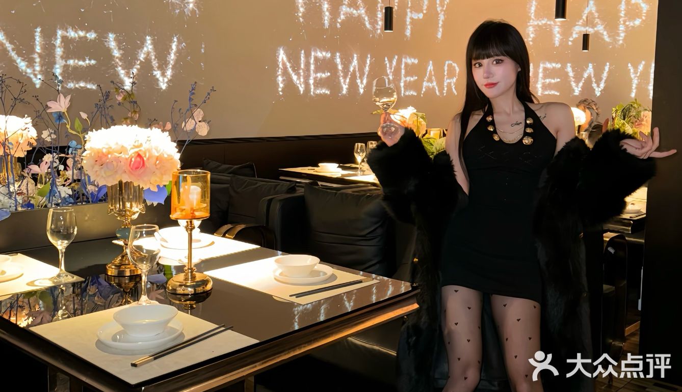 仙女们的跨年饭就要在这里吃～