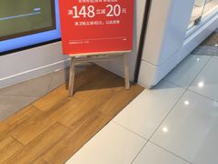 -hotwind热风(喜隆多店)