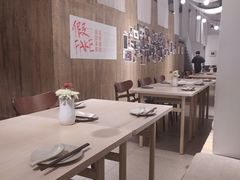 大堂-boundaries籬苑(瑞光创意工厂-贰号院店)