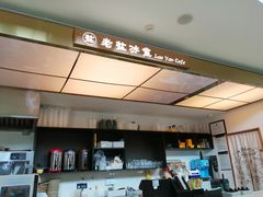 -椰小咖(亚龙湾东榕美食广场店)