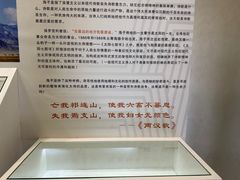 -海子诗歌陈列馆