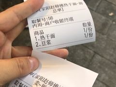 -家阳赵师傅油饼包烧麦(粮道街店)