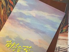 -剧盟谋杀之谜俱乐部·剧本杀