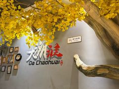 -大潮淮·淮扬菜(何园旗舰店)