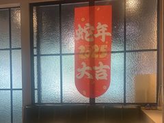 -任兴记(定西路店)