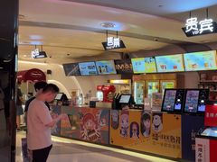 -万象影城(深圳布吉万象汇IMAX店)