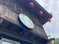 -星巴克(台州临海紫阳街店)