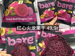 -山姆会员商店(亦庄创意生活广场店)