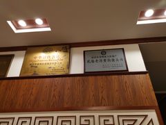 -黄狗猪头肉(运河路店)