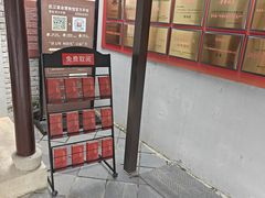 -中共中央农民运动讲习所旧址