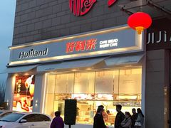 -好利来(积家店)
