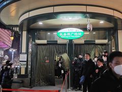 -凯盛源广场(地铁站)