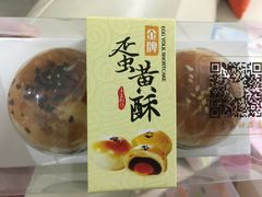 -青青家甜品店(邵家桥小区店)