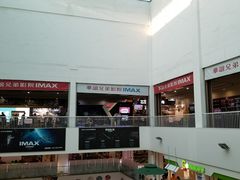 -华谊兄弟影院(北京洋桥店)