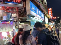 -豪大大鸡排(台北士林店)
