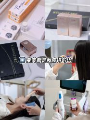 -Yestar宁波艺星整形医院