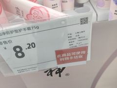 -家乐福(四元桥购物中心店)