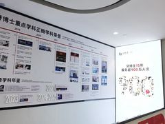 -牙博士口腔品牌连锁(杨浦店)