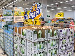 -沃尔玛(前山店)