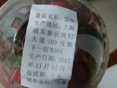 -檬舒舒MonChouChou(环球金融中心店)