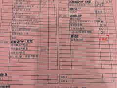 -瑞慈体检上海普陀机构