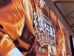 -华记煲仔华·煲仔饭(三元里万科里店)