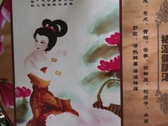 -龙达温泉生态城