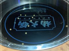 -楠火锅(龙阳广场店)