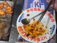 -尹珍珠·韩式无限烤肉(回龙湾店)