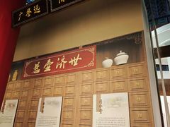 -珠海圆明新园