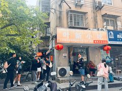 -叶新小吃店(来凤小区总店)