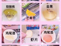 -盒马X会员店(上海森兰商都店)