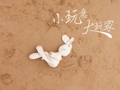 -大王村沙滩