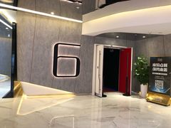 -中影国际影城(印力中心CINITY店)