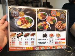 菜单-胡须张鲁肉饭(美食文化馆店)