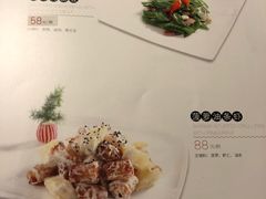 菜单-同庆楼(金宝汇店)