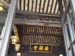 -黎里柳亚子纪念馆