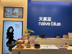-天真蓝照相馆(五角场百联又一城店)