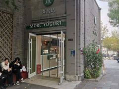 -龙湖星悦荟(颐和店)