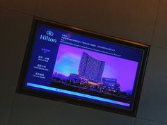 -舟山希尔顿酒店