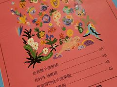 -The Good Place好地方·Brunch·coffee(国贸店)