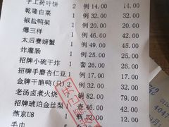 -京味斋·北京烤鸭(北京南站洋桥店)