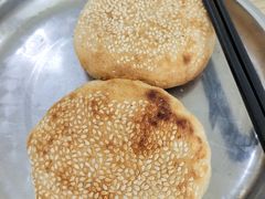 -清伊斋小桥烧饼