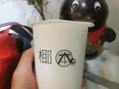 -津椰本·海南正宗椰奶清补凉(店一店)