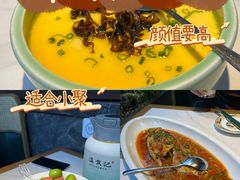 -家宴滇食记·云南家常菜