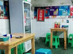 大堂-越洋肖氏老米线(杨家坪店)