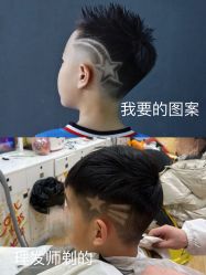 -童剪儿童理发(泛悦mall北都店)