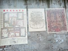 -正阳书局(西四南大街店)