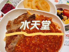 -水天堂西餐厅(绿宝广场店)