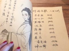 -先启半步颠小酒馆(白麓里店)